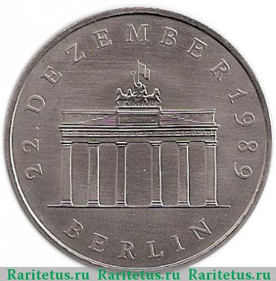 Реверс монеты 20 марок (mark) 1990 года A Бранденбургские ворота