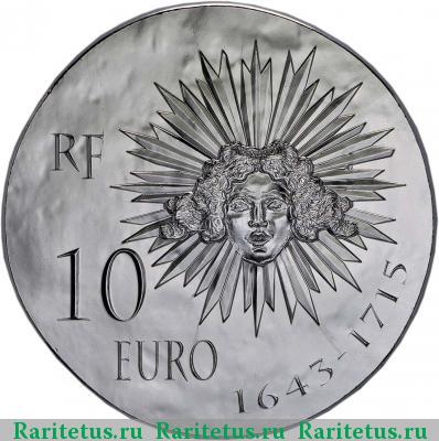 10 евро (euro) 2014 года  Людовик XIV Франция proof