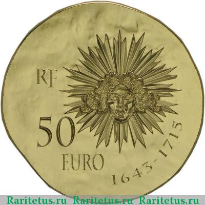 50 евро (euro) 2014 года  Людовик XIV Франция proof