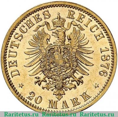 Реверс монеты 20 марок (mark) 1876 года   Германия (Империя)