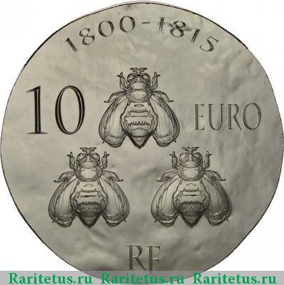 10 евро (euro) 2014 года  Наполеон I Франция proof