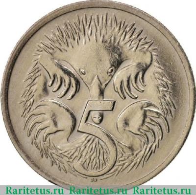 Реверс монеты 5 центов (cents) 1980 года   Австралия