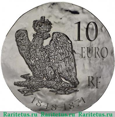 10 евро (euro) 2014 года  Наполеон III Франция proof