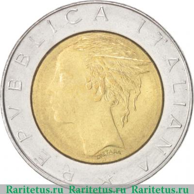 500 лир (lire) 1982 года   Италия