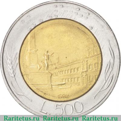 Реверс монеты 500 лир (lire) 1982 года   Италия