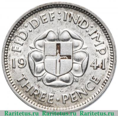 Реверс монеты 3 пенса (pence) 1941 года   Великобритания