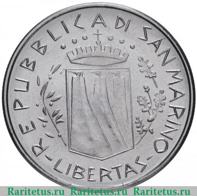 50 лир (lire) 1981 года   Сан-Марино