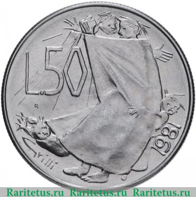 Реверс монеты 50 лир (lire) 1981 года   Сан-Марино