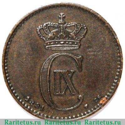 2 эре (ore) 1881 года   Дания
