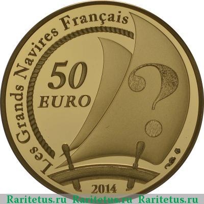 Реверс монеты 50 евро (euro) 2014 года  почему бы и нет Франция proof