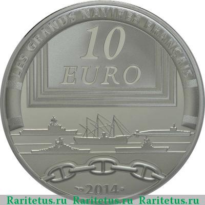 Реверс монеты 10 евро (euro) 2014 года  Редутабль Франция proof