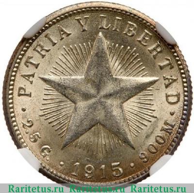 Реверс монеты 10 сентаво (centavos) 1915 года   Куба