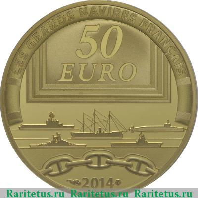 Реверс монеты 50 евро (euro) 2014 года  Редутабль Франция proof