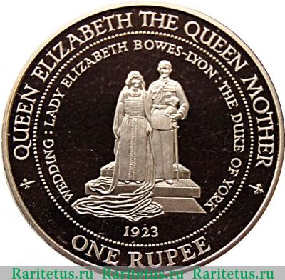 Реверс монеты 1 рупия (rupee) 1995 года   Сейшелы proof