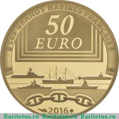 Реверс монеты 50 евро (euro) 2016 года  Шарль де Голль Франция proof