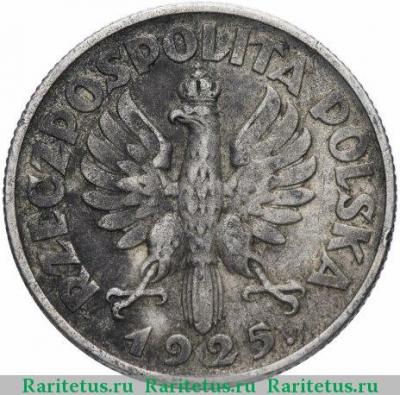 1 злотый (zloty) 1925 года   Польша