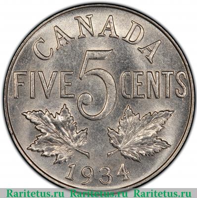 Реверс монеты 5 центов (cents) 1934 года   Канада