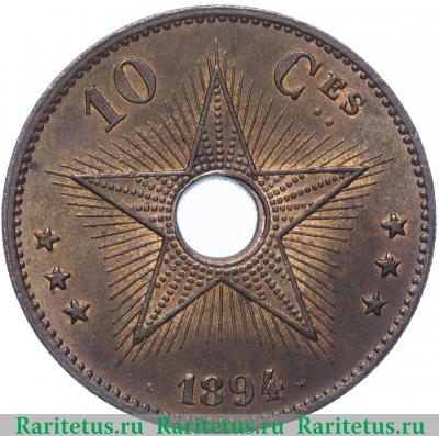 Реверс монеты 10 сантимов (centimes) 1894 года   Свободное государство Конго