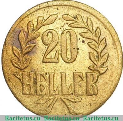 Реверс монеты 20 геллеров (heller) 1916 года  латунь Германская Восточная Африка