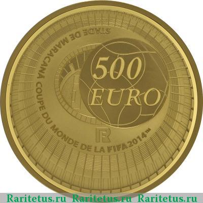 500 евро (euro) 2014 года  футбол Франция proof