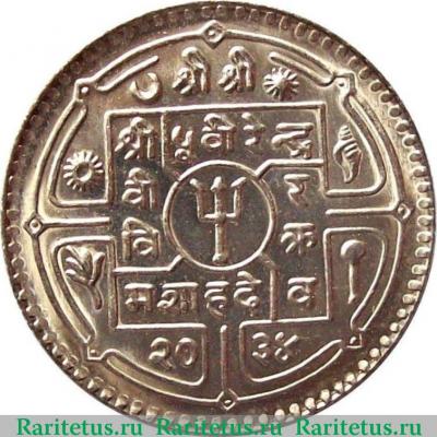 1 рупия (rupee) 1977 года   Непал