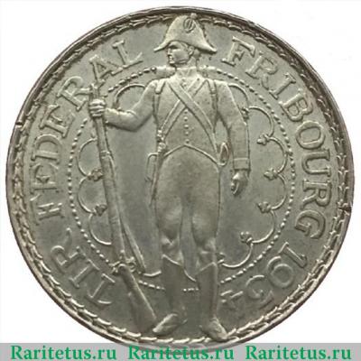 5 франков (francs) 1934 года   Швейцария