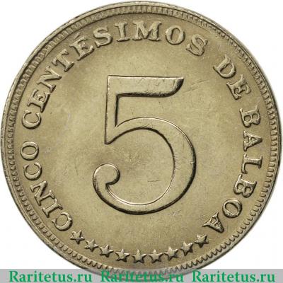 5 сентесимо (centesimos) 1983 года   Панама