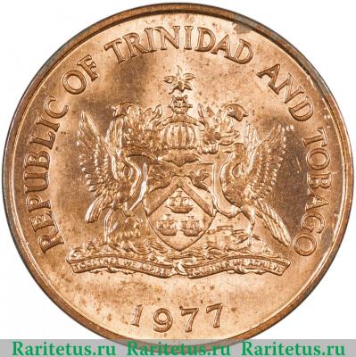 5 центов (cents) 1977 года   Тринидад и Тобаго