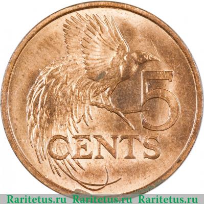 Реверс монеты 5 центов (cents) 1977 года   Тринидад и Тобаго