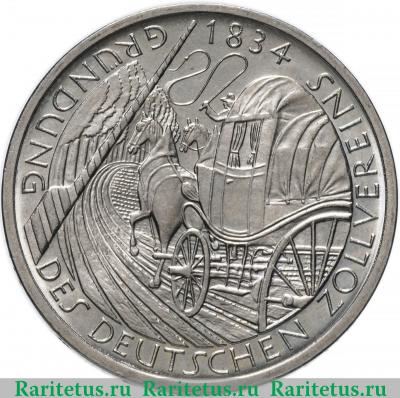 Реверс монеты 5 марок (deutsche mark) 1984 года  таможенный союз Германия