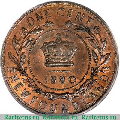 Реверс монеты 1 цент (cent) 1880 года   Ньюфаундленд
