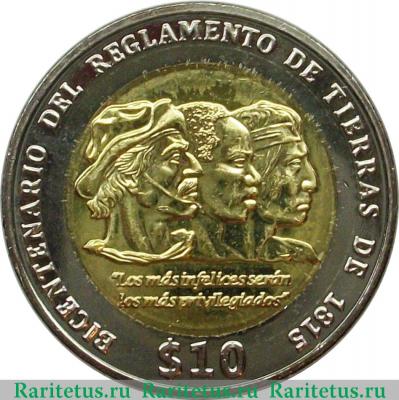 Реверс монеты 10 песо (pesos) 2015 года   Уругвай