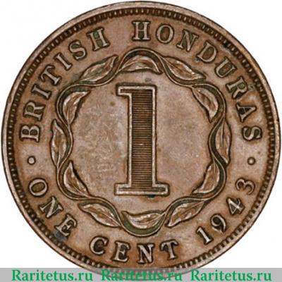 Реверс монеты 1 цент (cent) 1943 года   Британский Гондурас