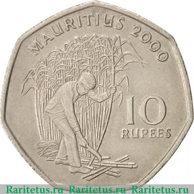 Реверс монеты 10 рупии (rupees) 2000 года   Маврикий