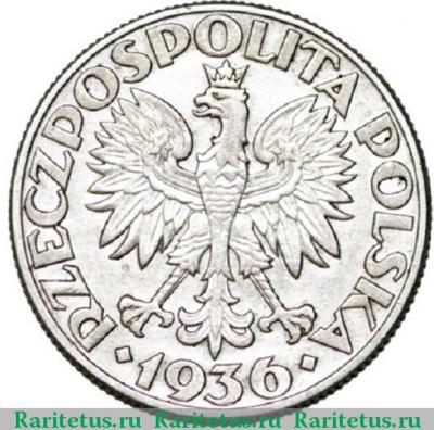 5 злотых (zlotych) 1936 года  Гдыня Польша