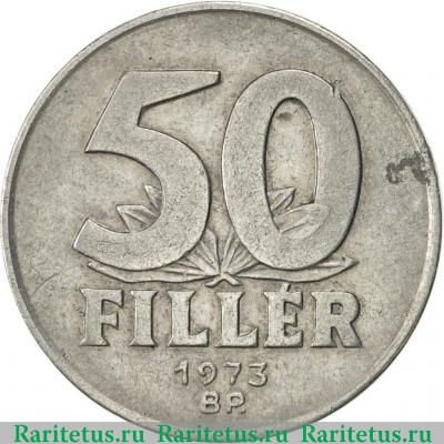 Реверс монеты 50 филлеров (filler) 1973 года   Венгрия