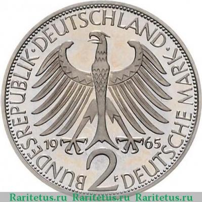 2 марки (deutsche mark) 1965 года F  Германия
