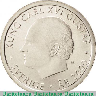 1 крона (krona) 2000 года B Швеция