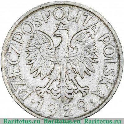 1 злотый (zloty) 1929 года   Польша