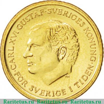 10 крон (kronor) 2000 года B 
