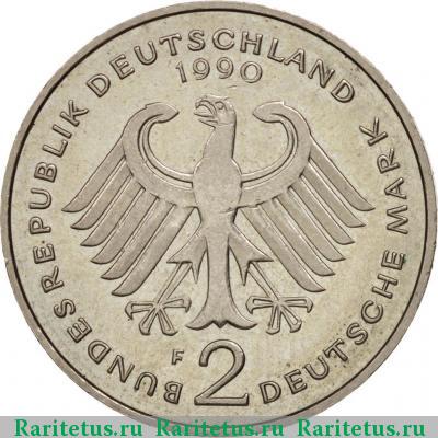 2 марки (deutsche mark) 1990 года F 