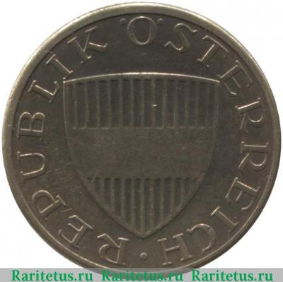 50 грошей (groschen) 1963 года   Австрия