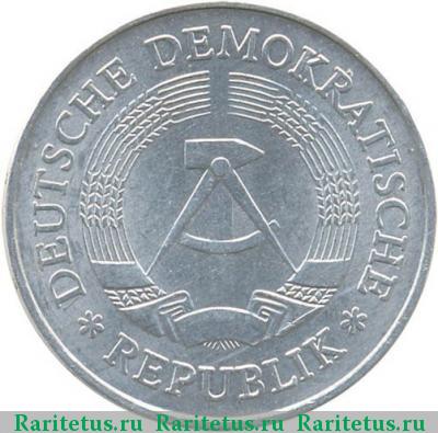 1 марка (mark) 1982 года A ГДР