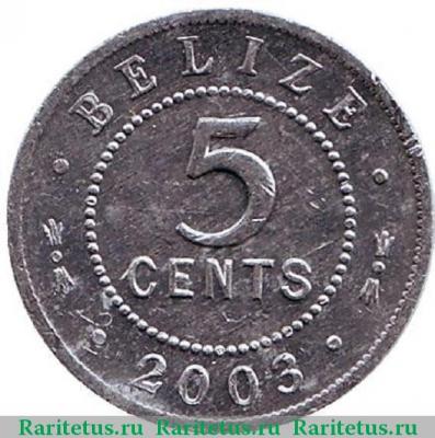 Реверс монеты 5 центов (cents) 2003 года   Белиз