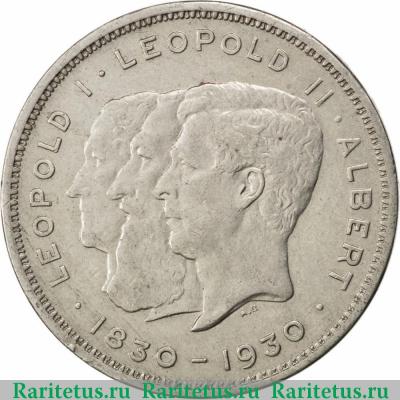 10 франков (francs) 1930 года  надпись на голландском Бельгия