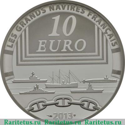 Реверс монеты 10 евро (euro) 2013 года  Глуар Франция proof