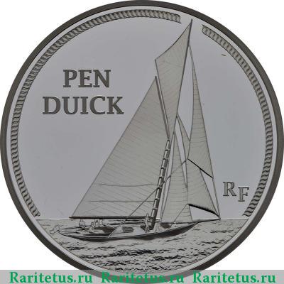 10 евро (euro) 2013 года  Pen Duick Франция proof