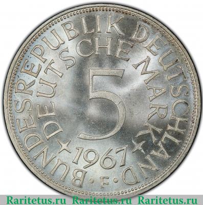 Реверс монеты 5 марок (deutsche mark) 1967 года F  Германия