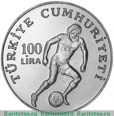 100 лир (lira) 1982 года   Турция