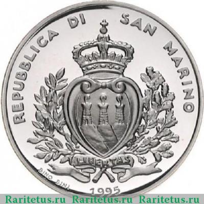 5000 лир (lire) 1995 года   Сан-Марино proof